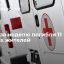 В ДНР за неделю погибли 11 мирных жителей