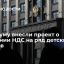 В Госдуму внесли проект о снижении НДС на ряд детских товаров