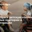 Как выбрать детскую коляску: основные критерии и рекомендации